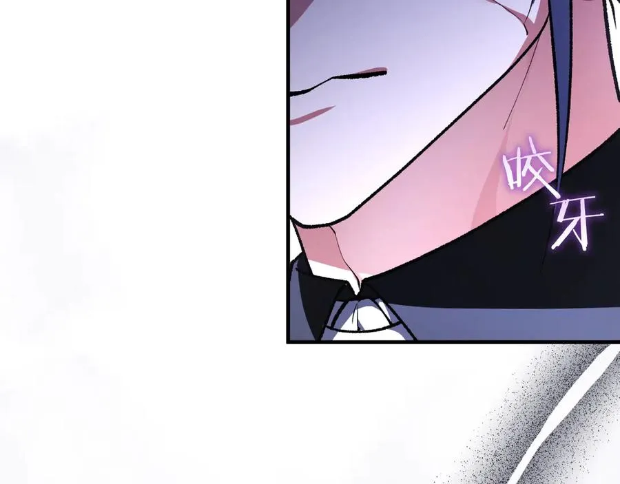 第54话 怀疑 第102页