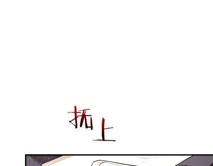 第54话 怀疑 第156页