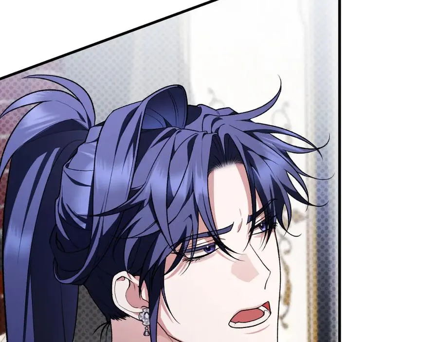 第54话 怀疑 第167页