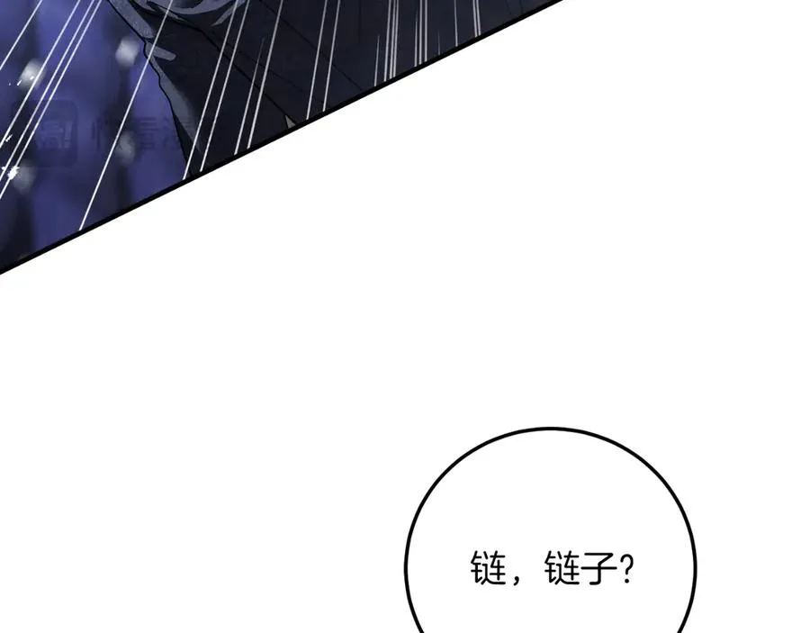 第54话 怀疑 第172页