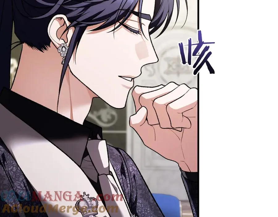 第54话 怀疑 第185页
