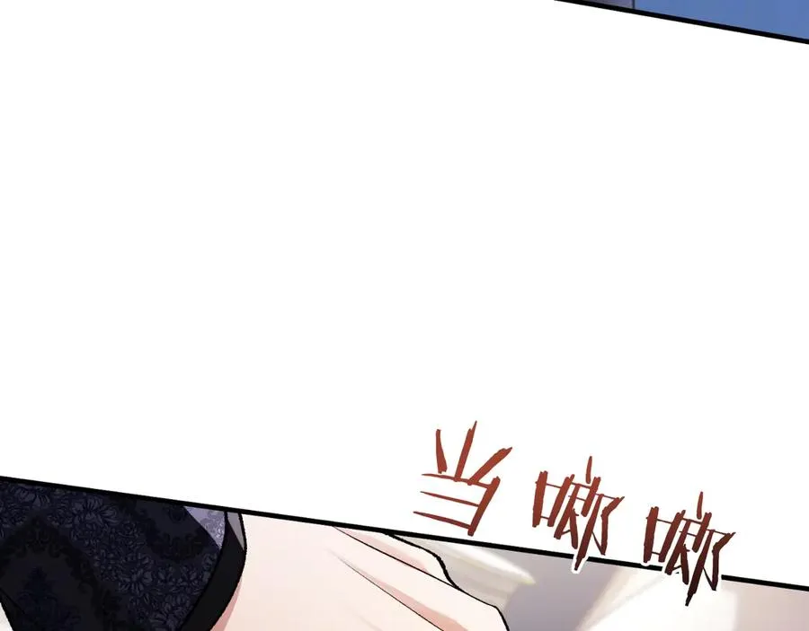 第54话 怀疑 第214页