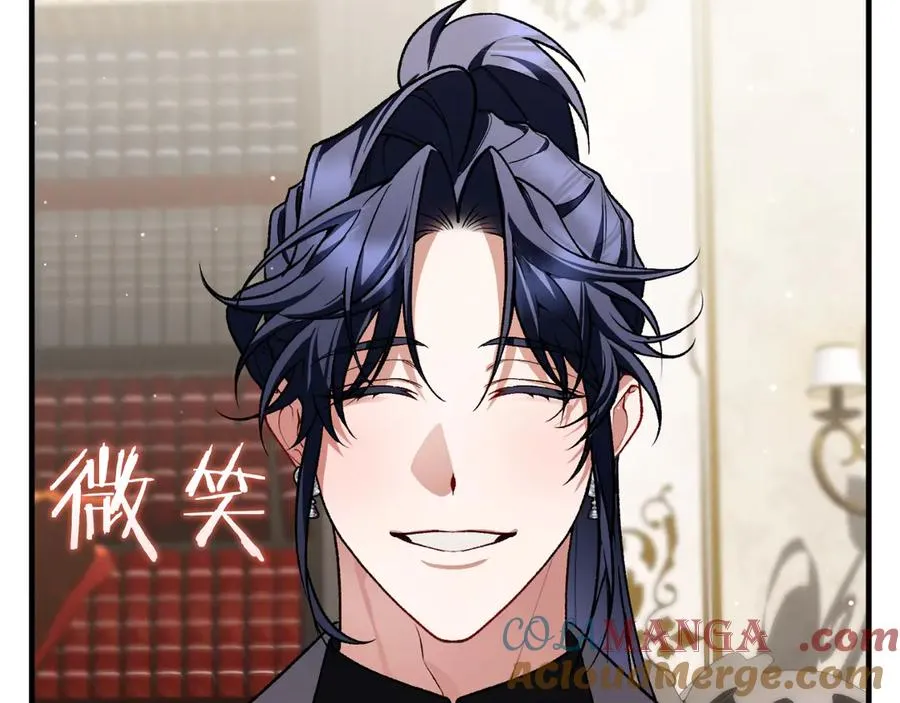 第54话 怀疑 第217页