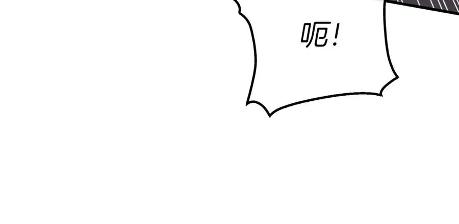 第54话 怀疑 第226页