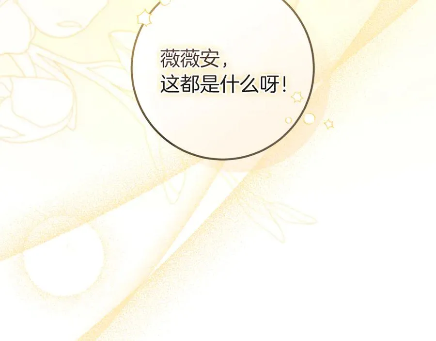 第55话 交锋 第12页