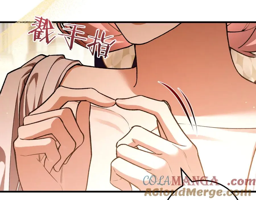 第55话 交锋 第13页