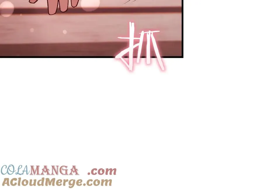 第55话 交锋 第33页