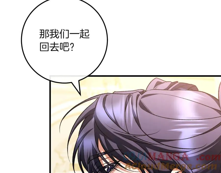 第55话 交锋 第41页