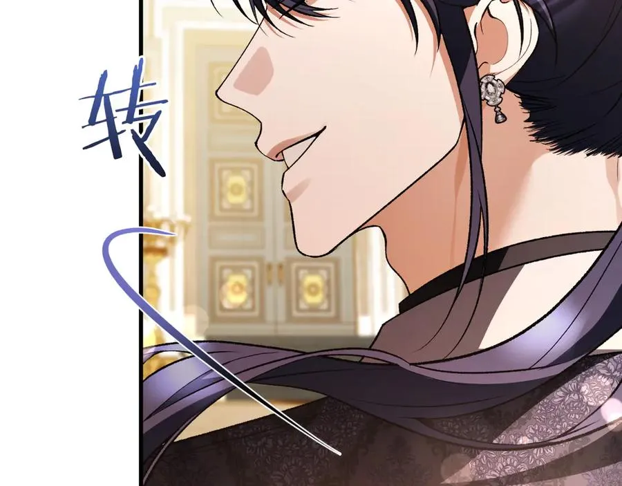 第55话 交锋 第42页