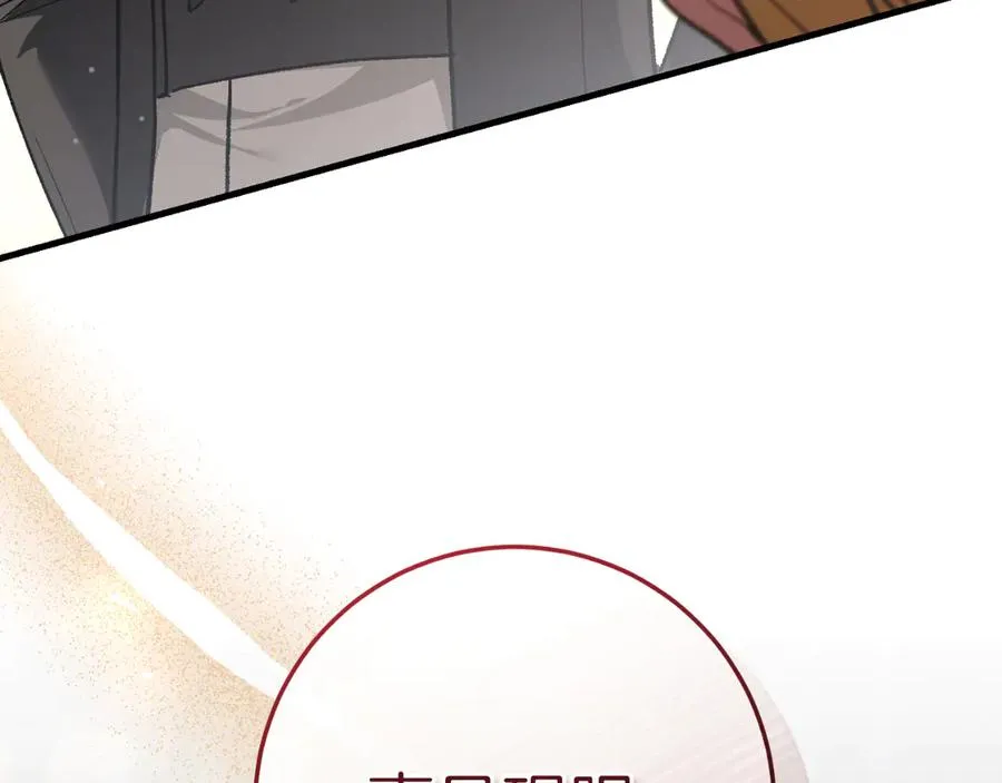 第55话 交锋 第59页