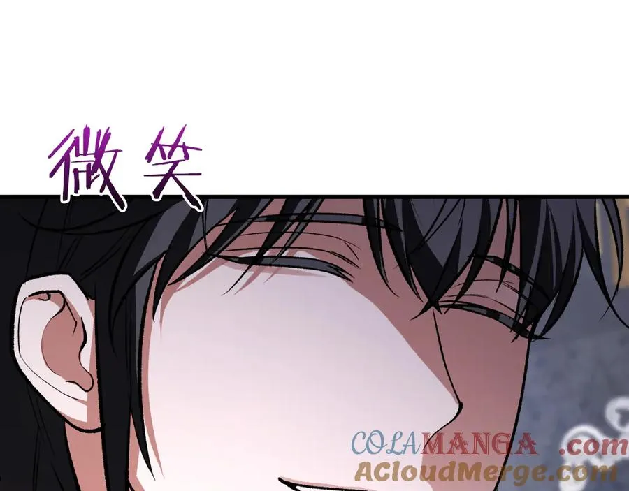 第55话 交锋 第65页