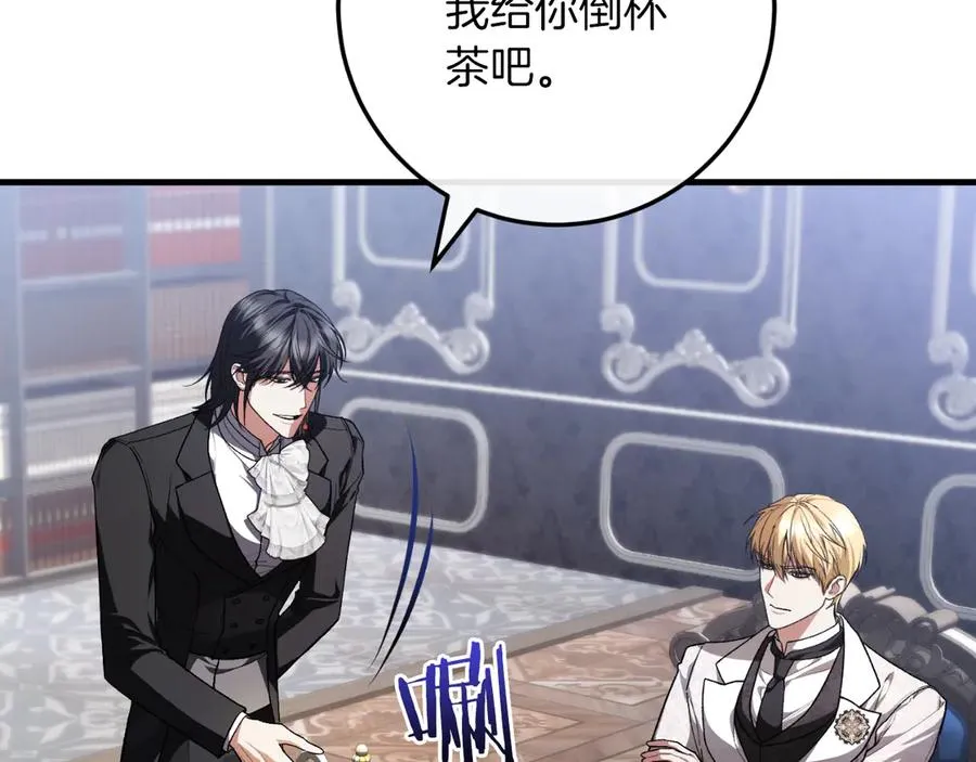 第55话 交锋 第68页