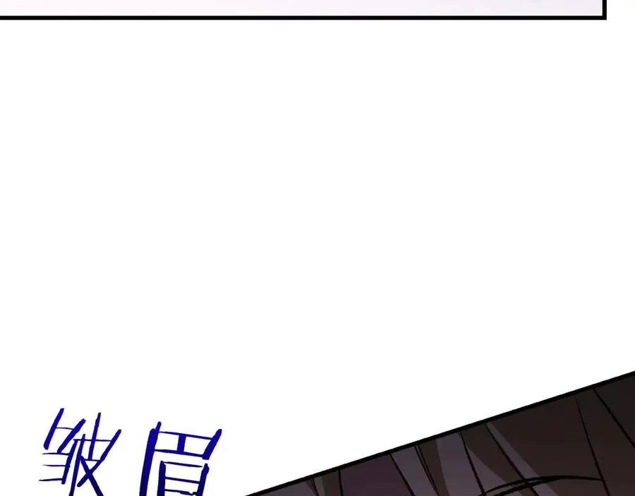 第55话 交锋 第72页