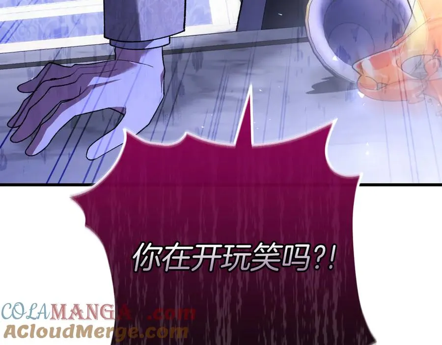 第55话 交锋 第77页