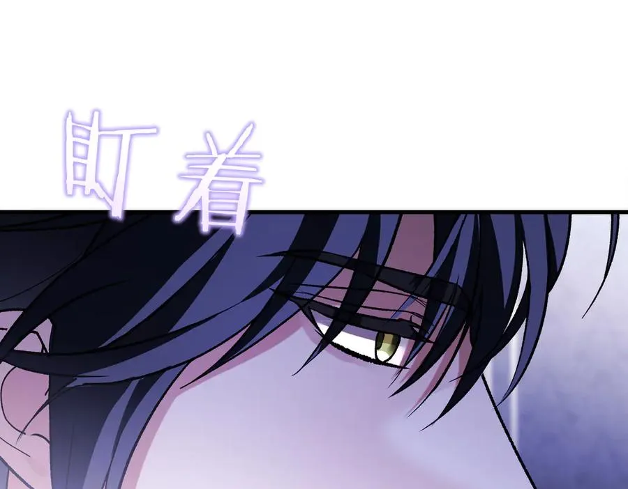 第55话 交锋 第79页