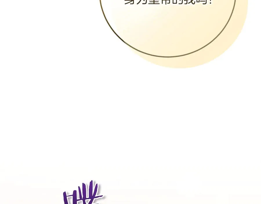 第55话 交锋 第98页