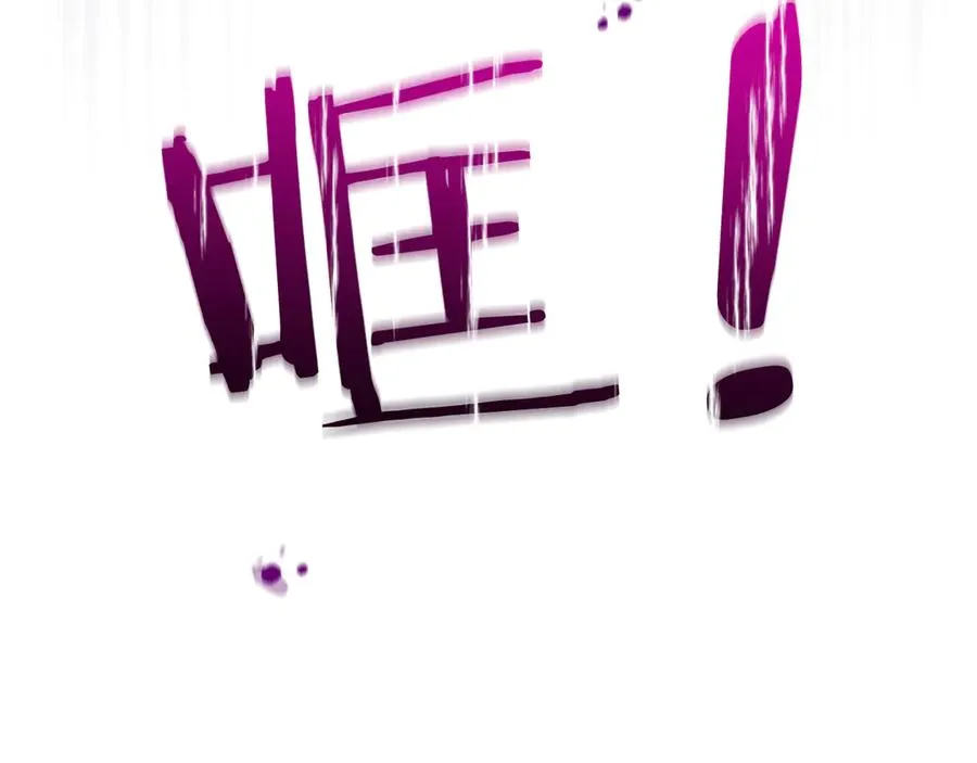 第55话 交锋 第111页
