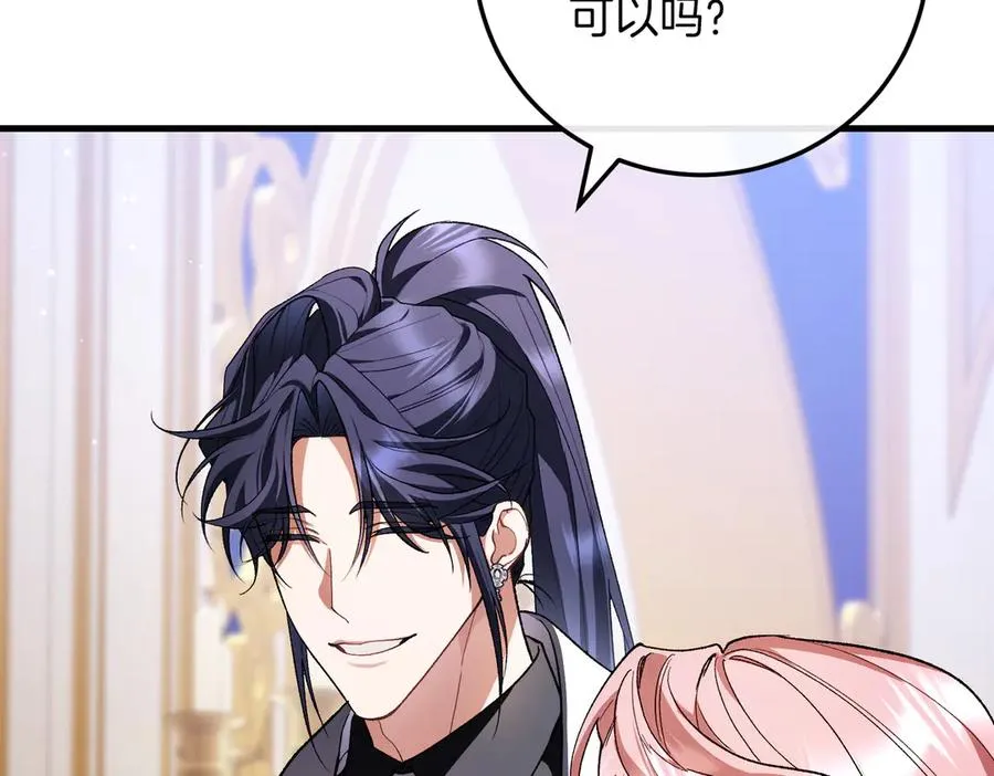 第55话 交锋 第127页