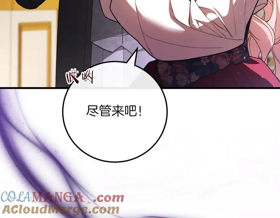 第55话 交锋 第129页