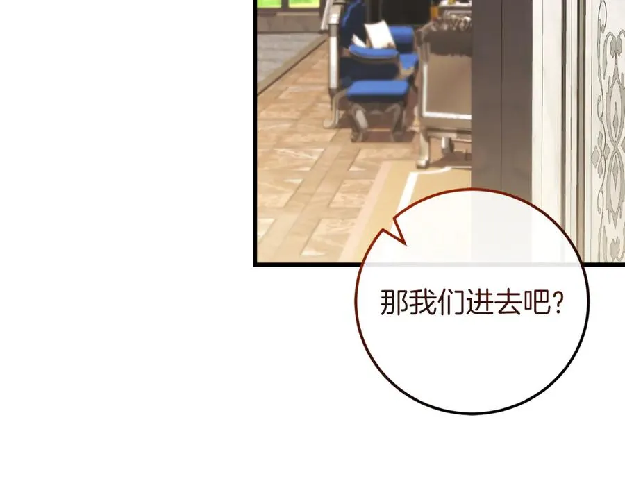 第55话 交锋 第148页