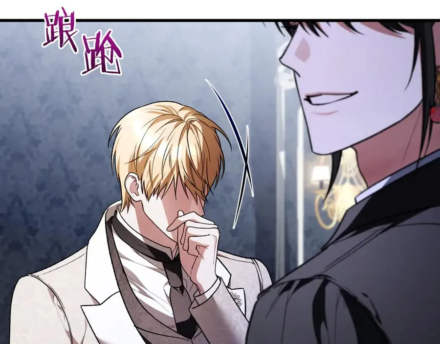 第55话 交锋 第155页