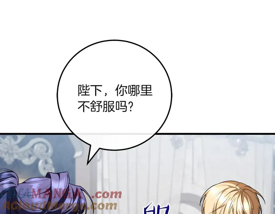 第55话 交锋 第157页