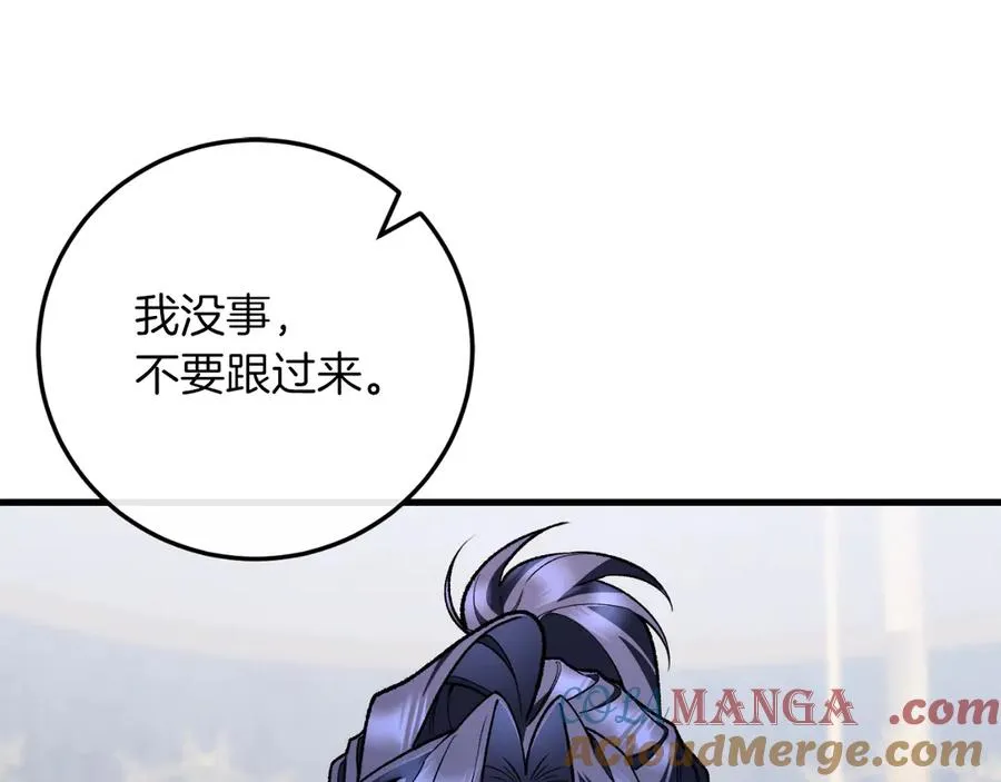 第55话 交锋 第161页