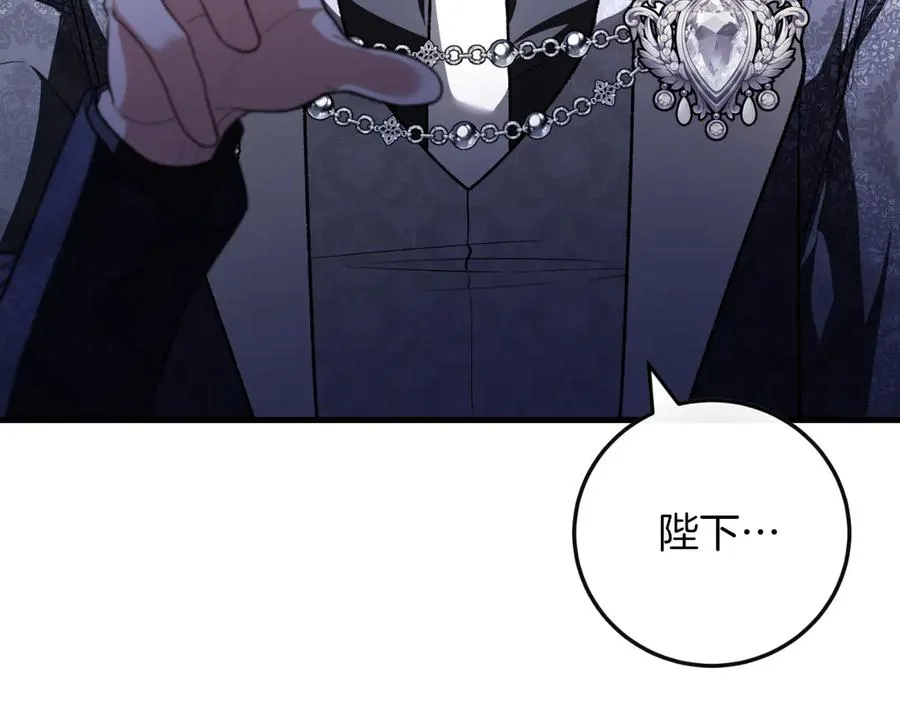 第55话 交锋 第163页
