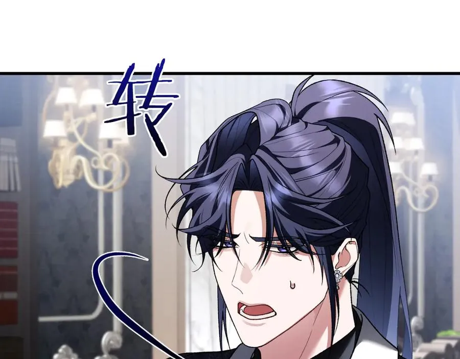 第55话 交锋 第171页