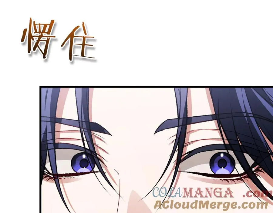 第55话 交锋 第173页