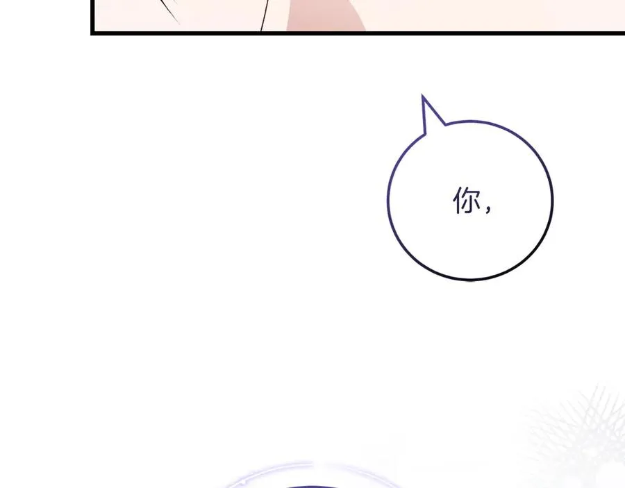 第55话 交锋 第174页