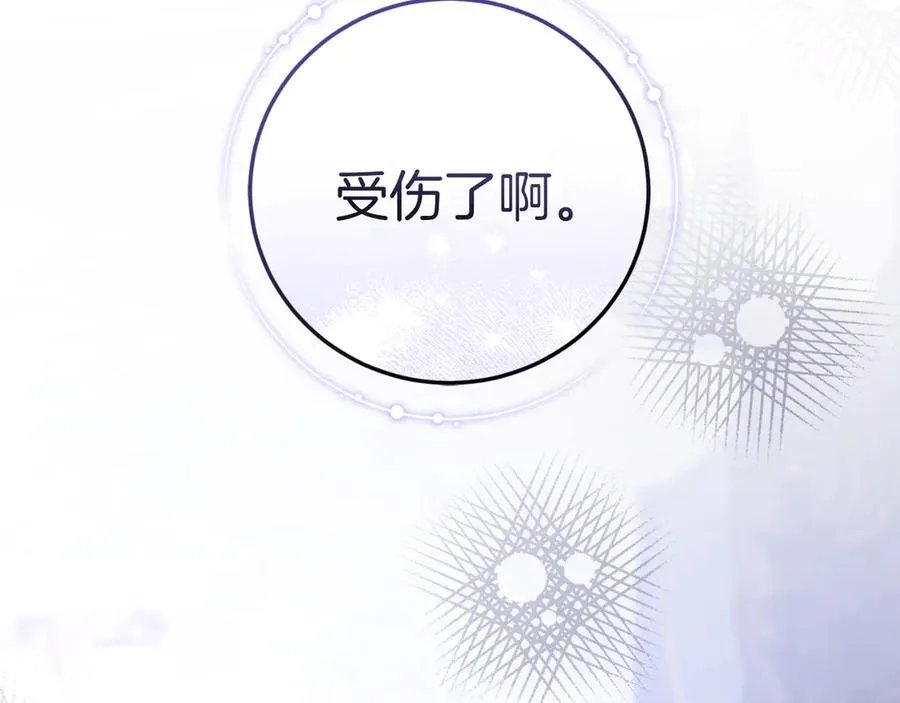 第55话 交锋 第175页
