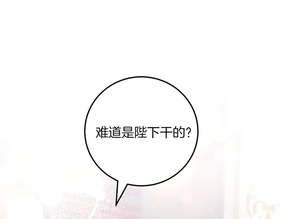 第55话 交锋 第179页