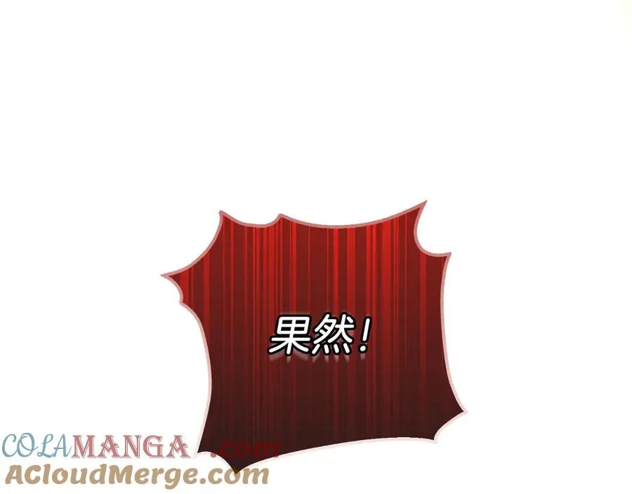 第55话 交锋 第205页
