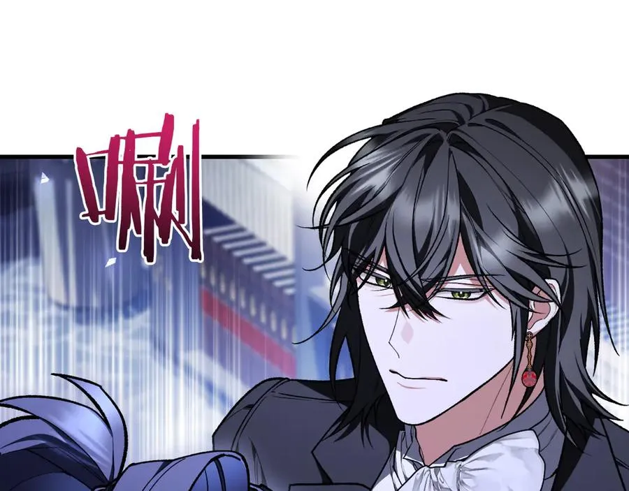 第55话 交锋 第206页