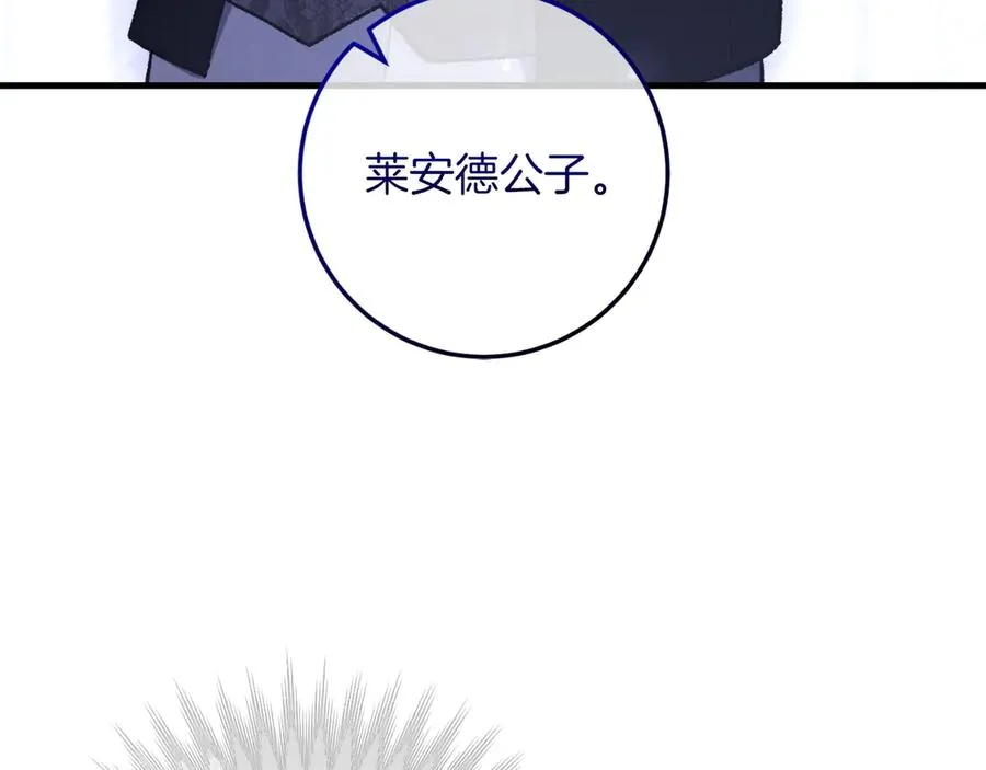 第55话 交锋 第212页