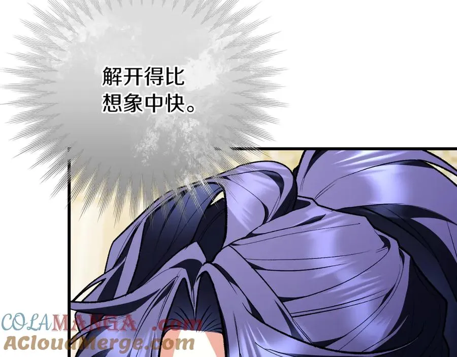 第55话 交锋 第213页