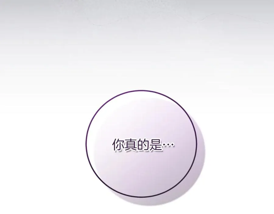 第55话 交锋 第224页