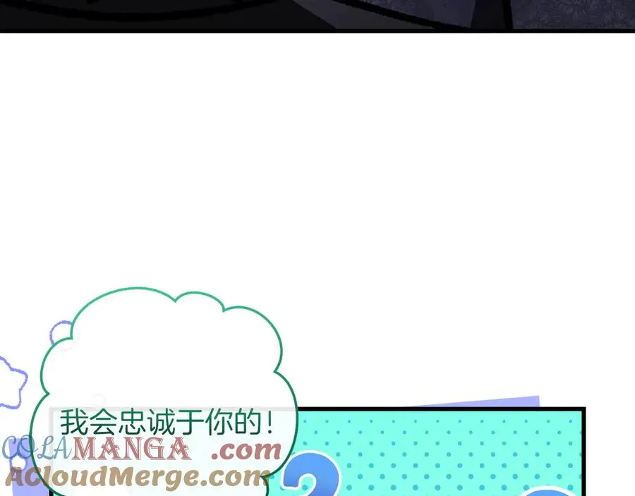第55话 交锋 第229页