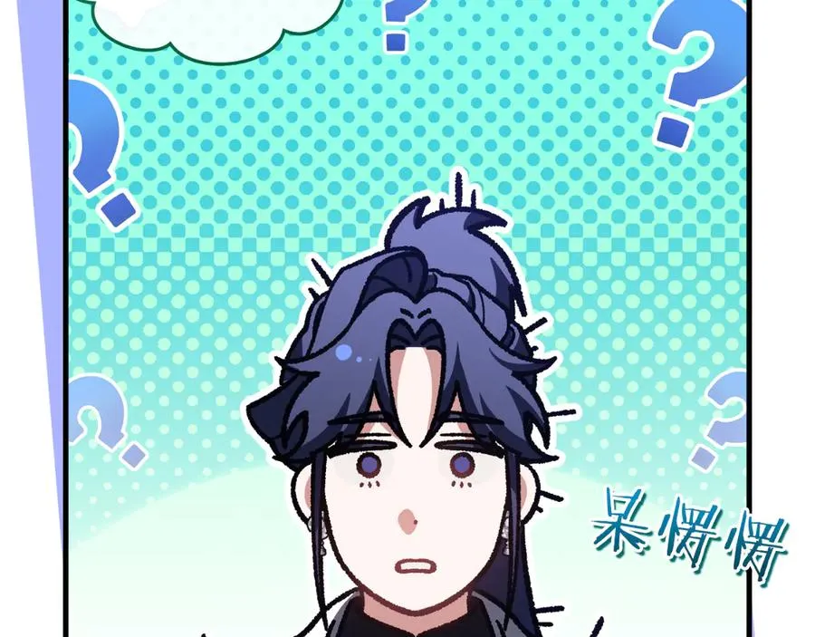 第55话 交锋 第230页