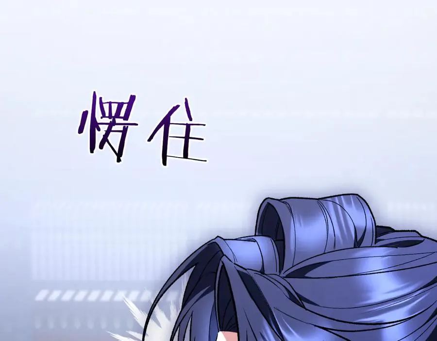 第55话 交锋 第234页