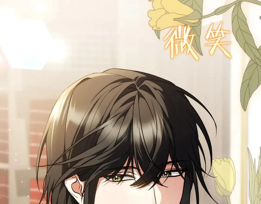 第55话 交锋 第250页