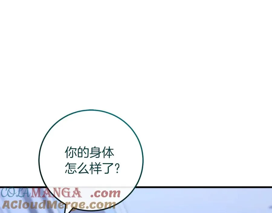 第55话 交锋 第265页