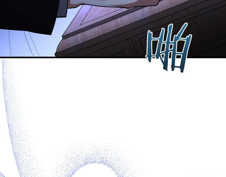 第55话 交锋 第267页