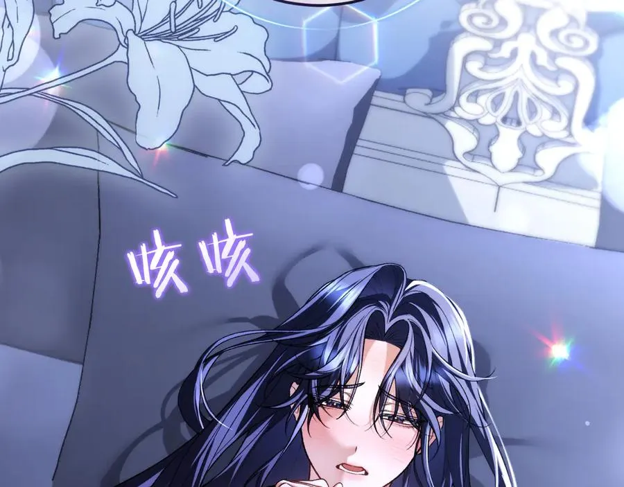 第56话 针锋相对 第6页