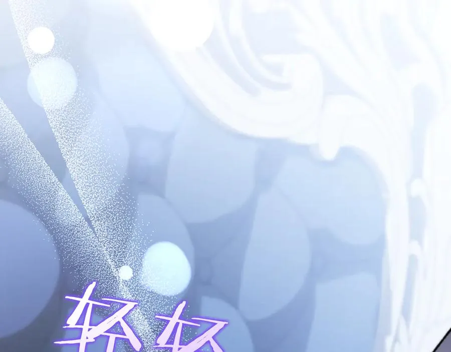 第56话 针锋相对 第12页