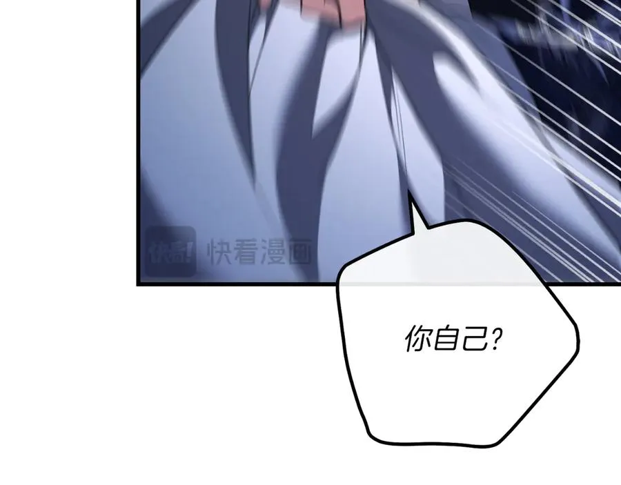 第56话 针锋相对 第28页