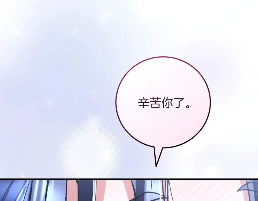 第56话 针锋相对 第32页