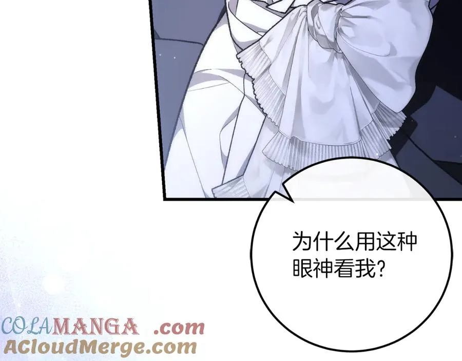 第56话 针锋相对 第37页