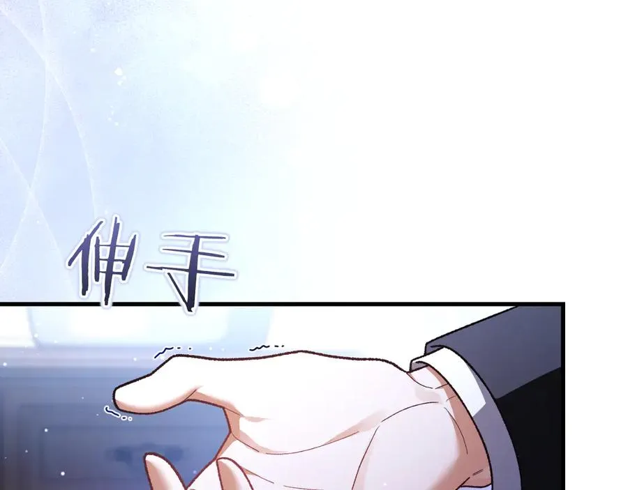 第56话 针锋相对 第38页